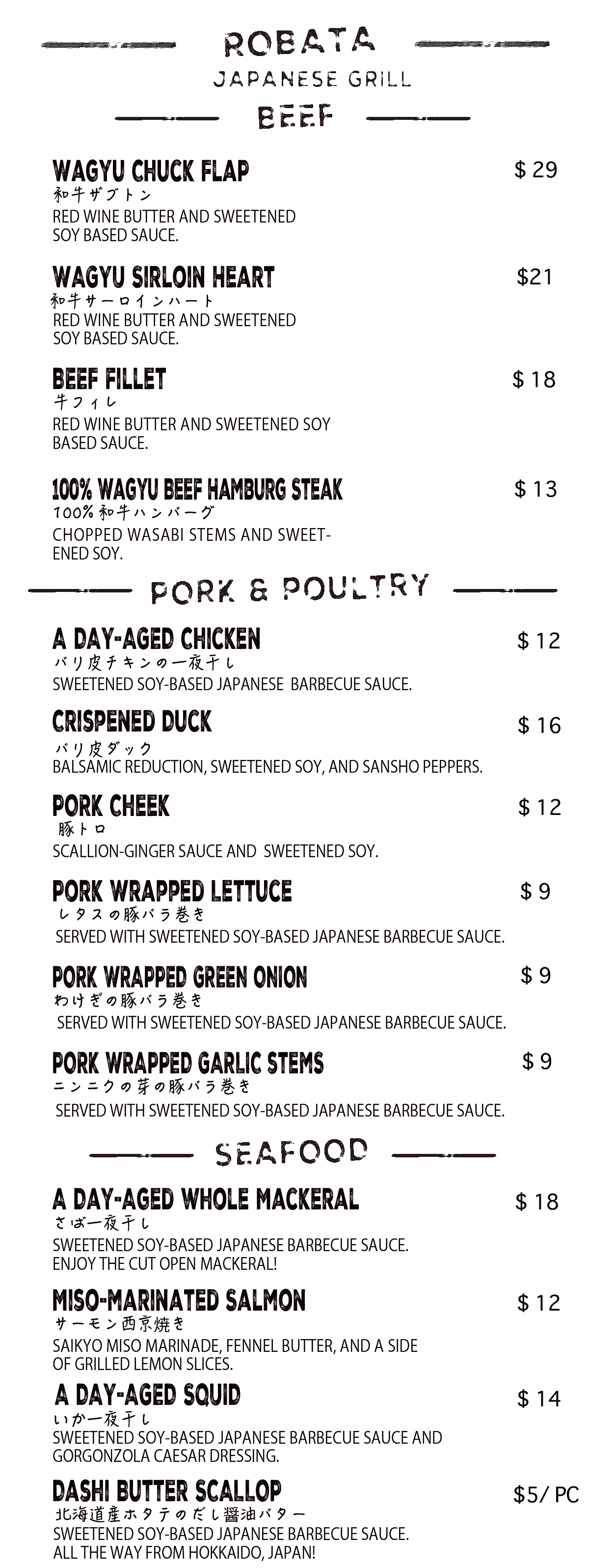Dinner menu