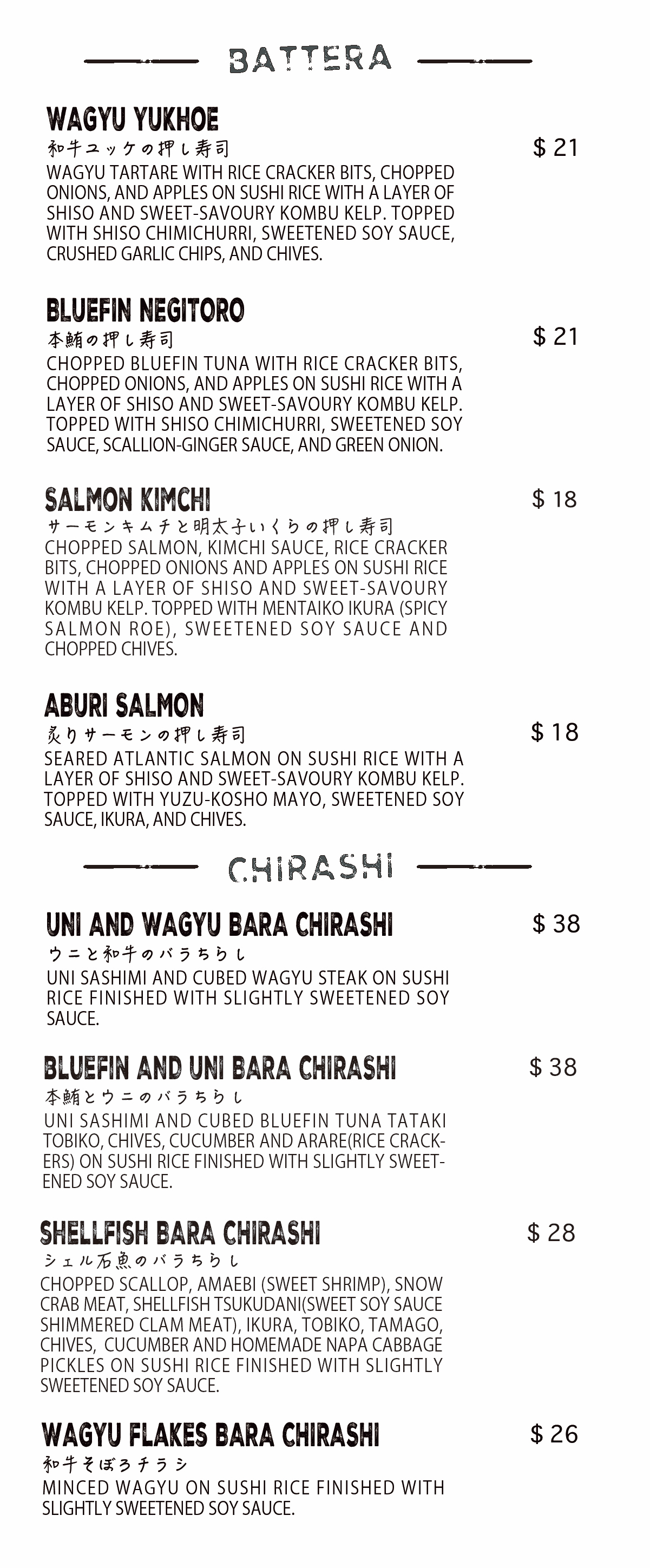 Lunch menu